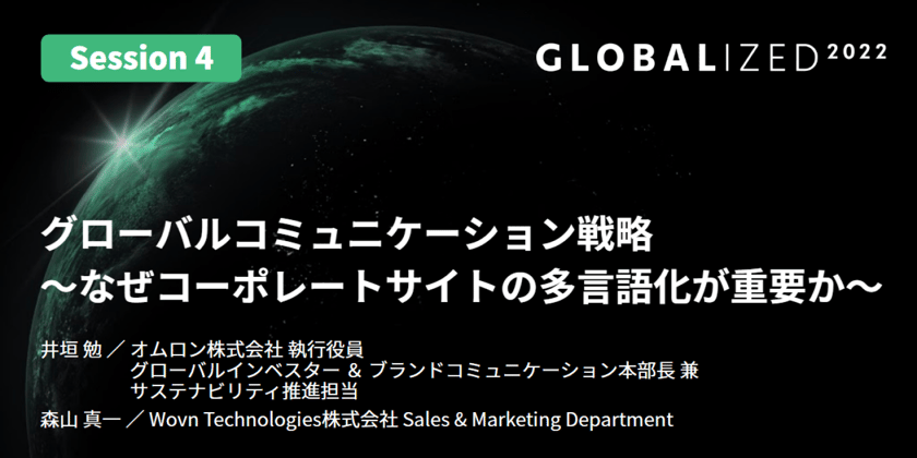 globalized_session4_kv 1.png?